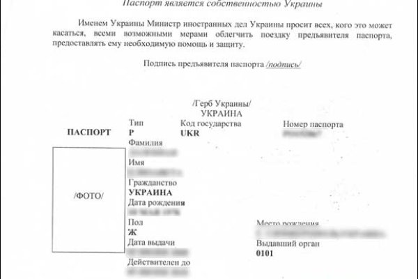 Кракен 15at